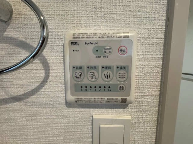 浴室乾燥機能