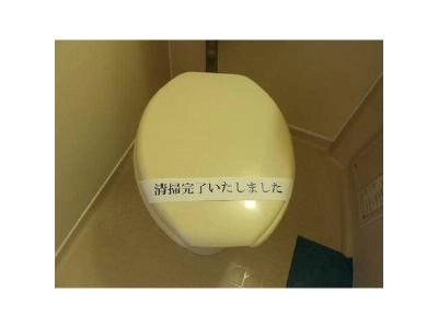 WC