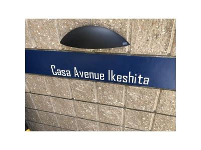 Casa Avenue Ikeshita 8階 その他