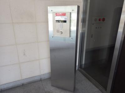 共用部分