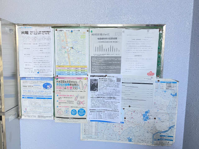 掲示板