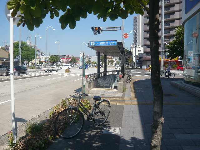 駅