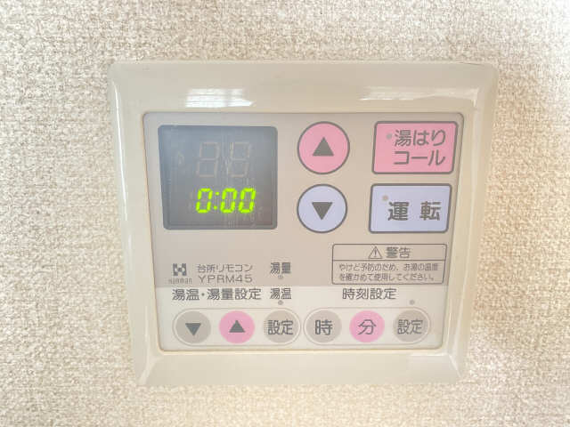 給湯機