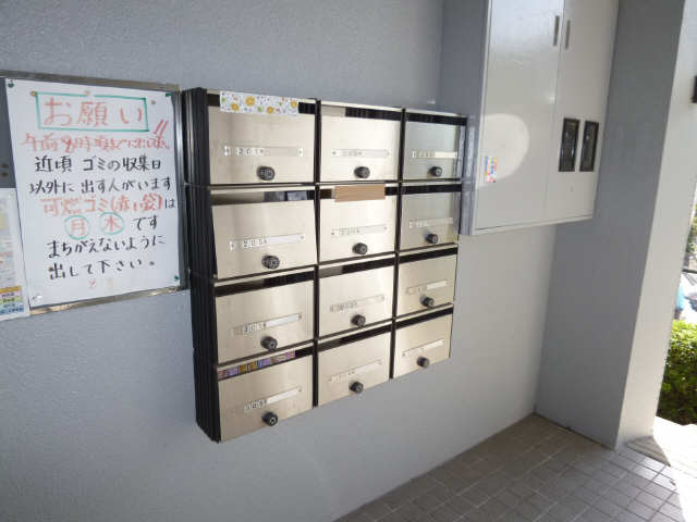 集合ポスト