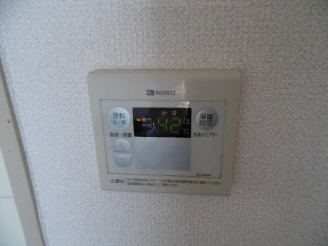 給湯スイッチ