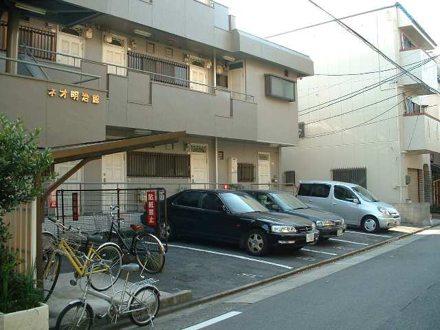 ネオ明治館 2階 駐車場