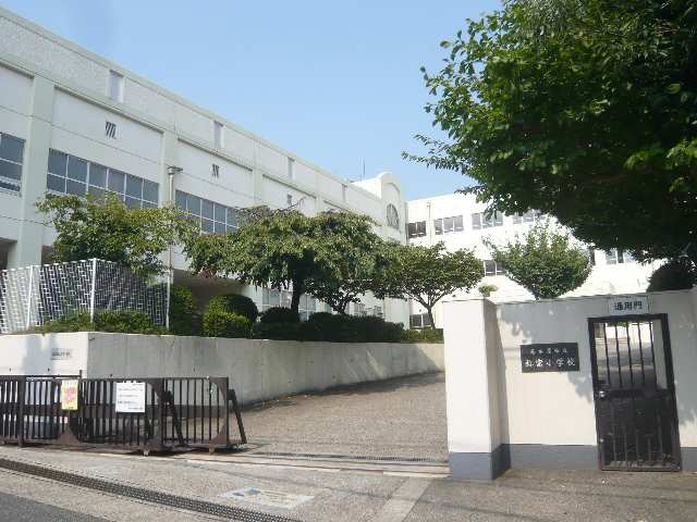 弥富小