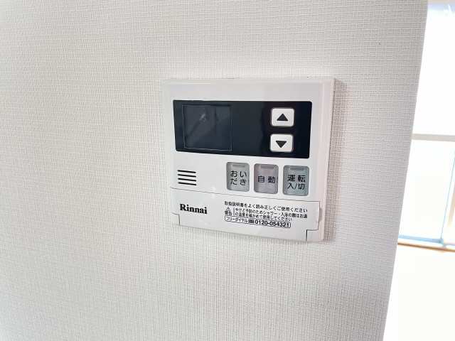 給湯リモコン