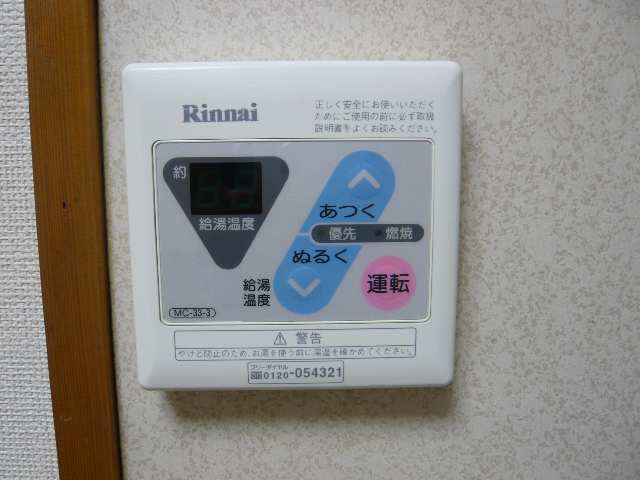 給湯コントローラー