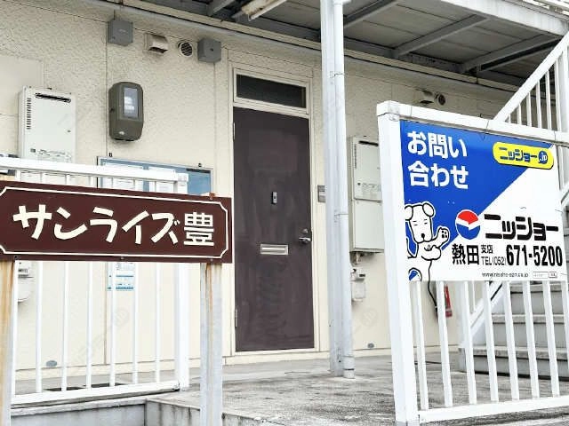 ネームプレート