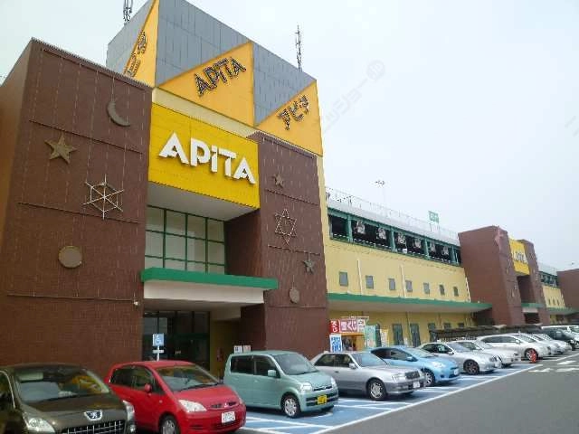 スーパーアピタ9分