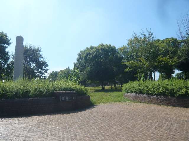 笠寺公園