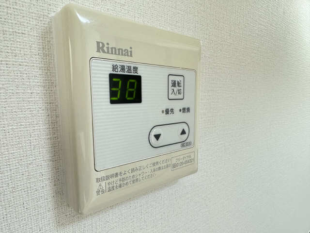 給湯リモコン