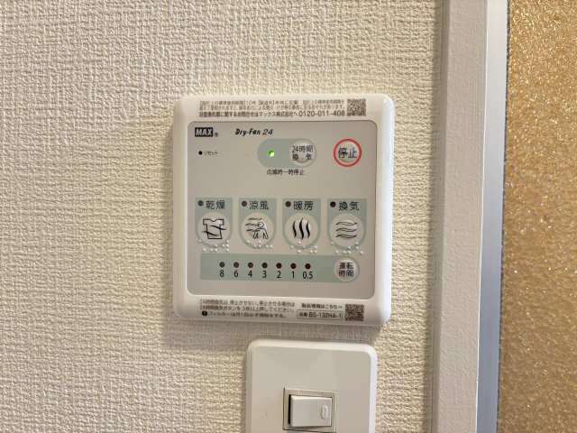 浴室暖房乾燥機パネル