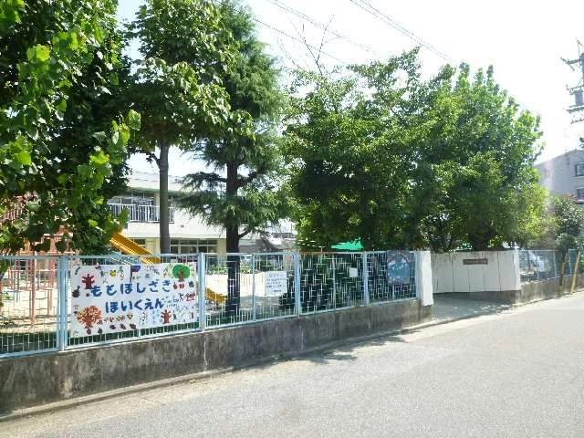 保育園