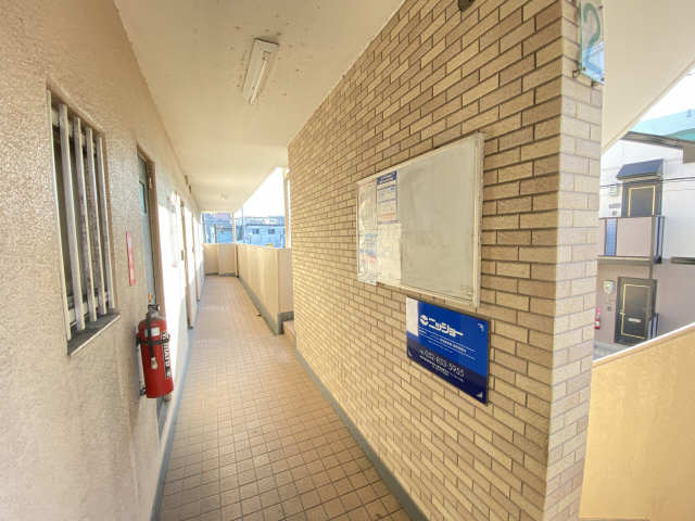 共用部分
