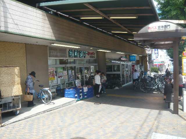 スーパーヤマダイ