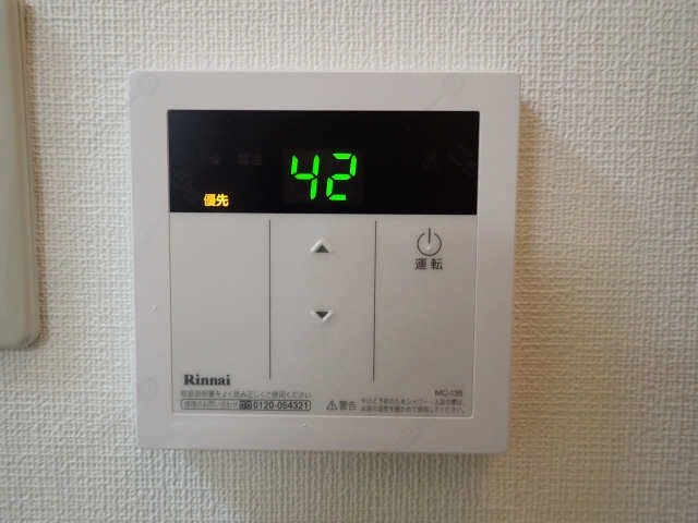 給湯リモコン