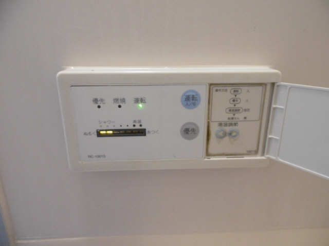 給湯スイッチ