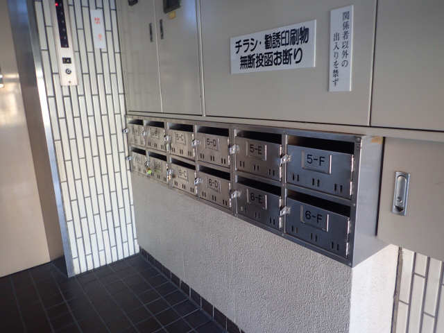 共有部分