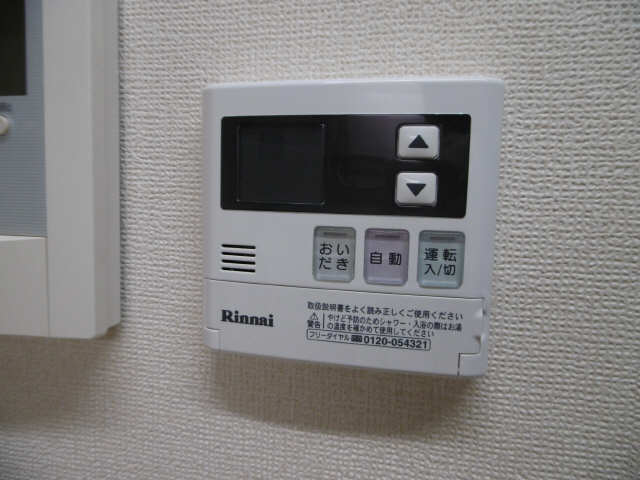 給湯パネル