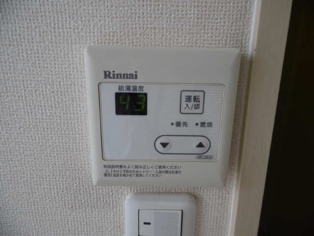 給湯
