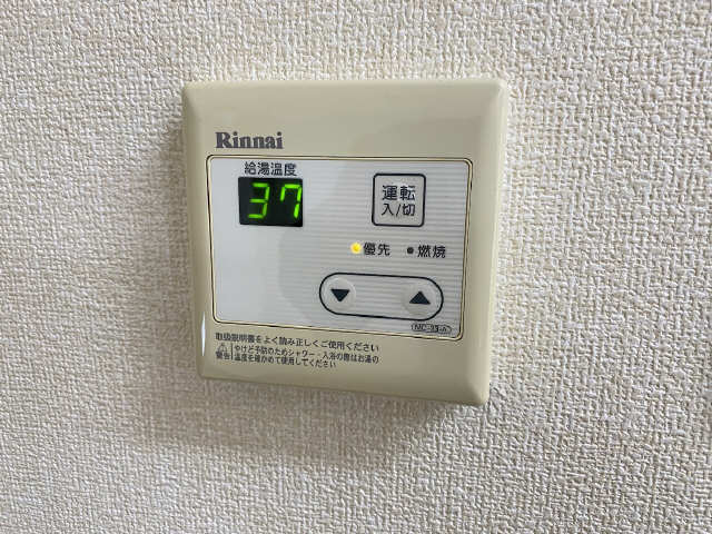 給湯器操作パネル