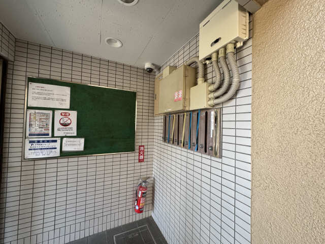共用部分