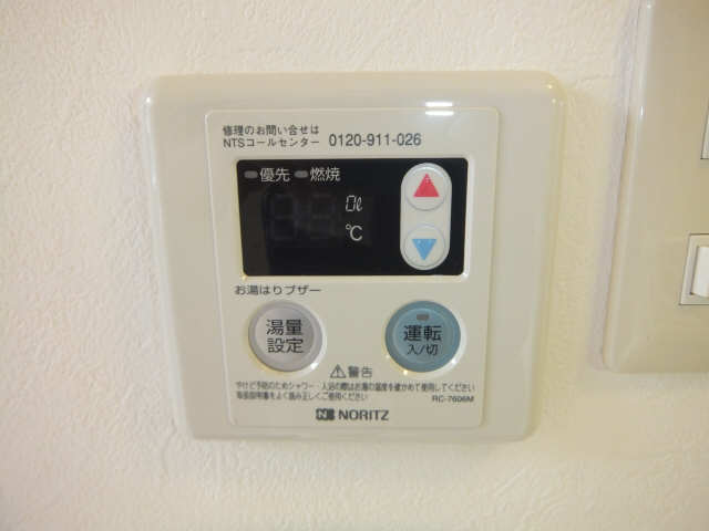 給湯パネル