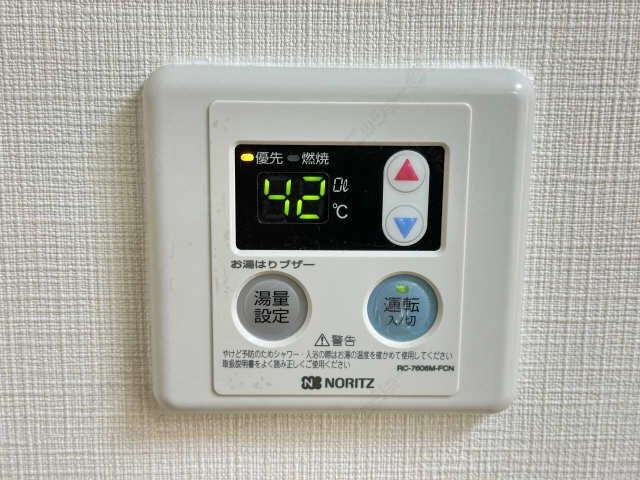 給湯機スイッチ