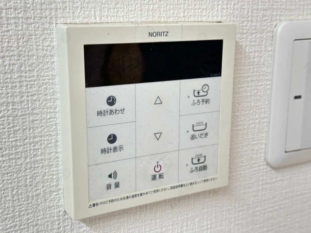 給湯機スイッチ