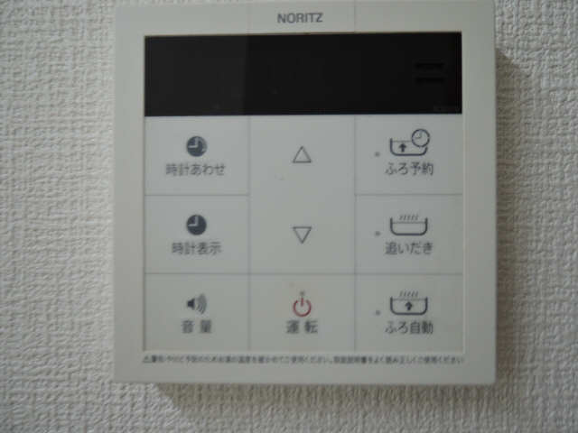 給湯リモコン
