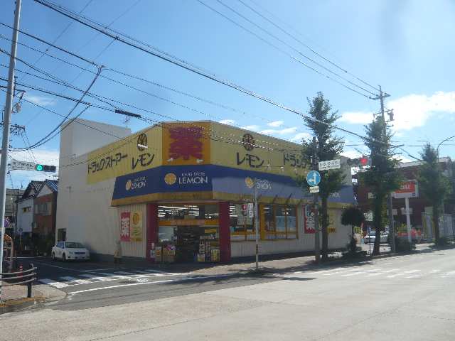 スーパー