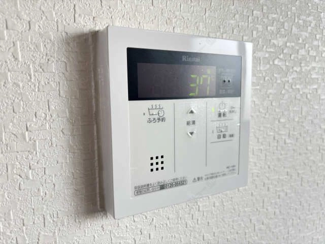 給湯パネルキッチン