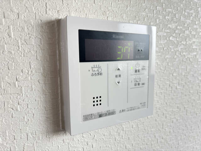 給湯パネルキッチン