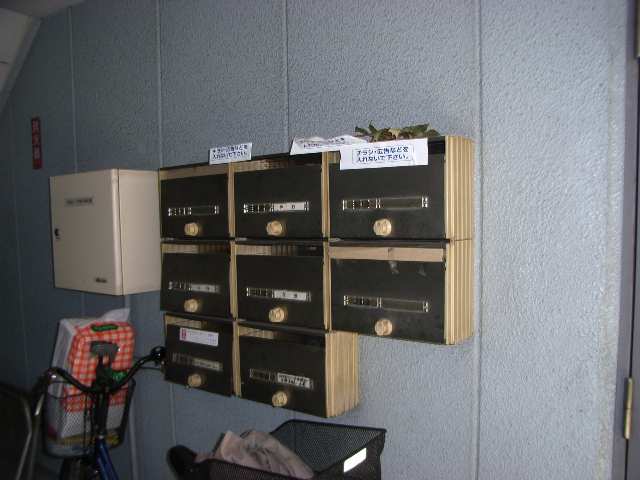 メールボックス