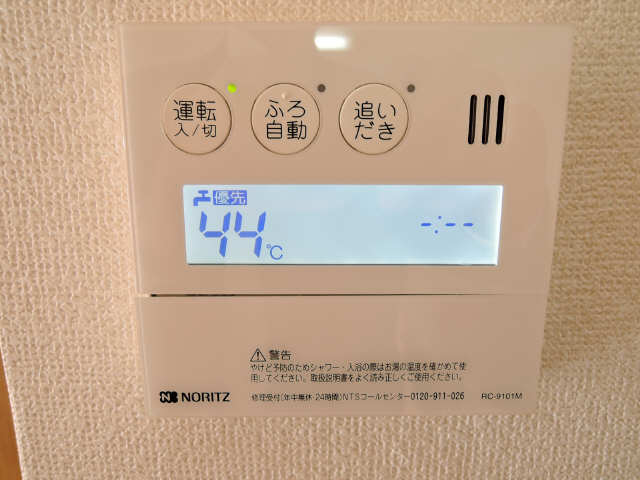 給湯パネル