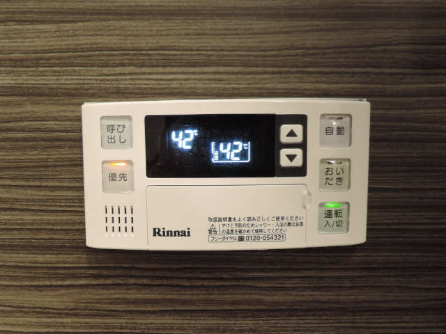 給湯パネル