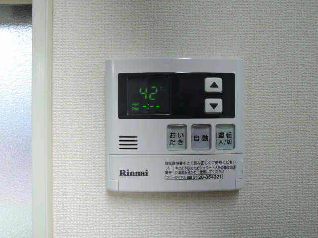 給湯パネル