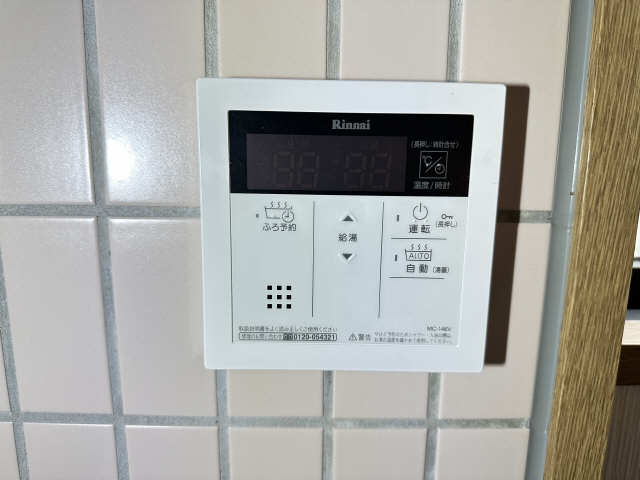 給湯機