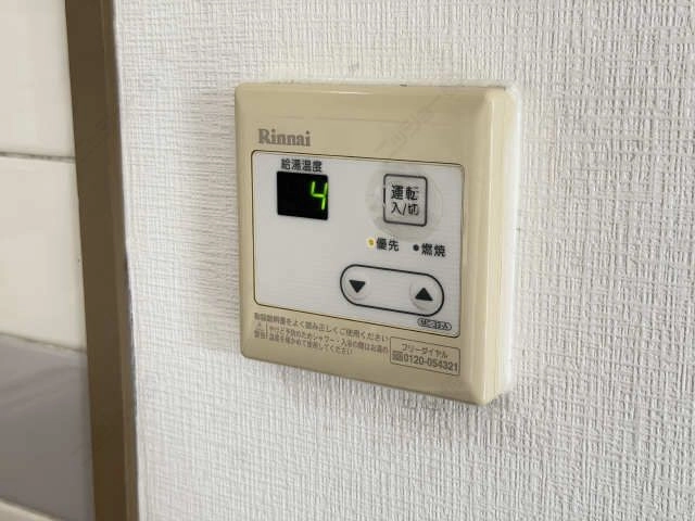 給湯器スイッチ