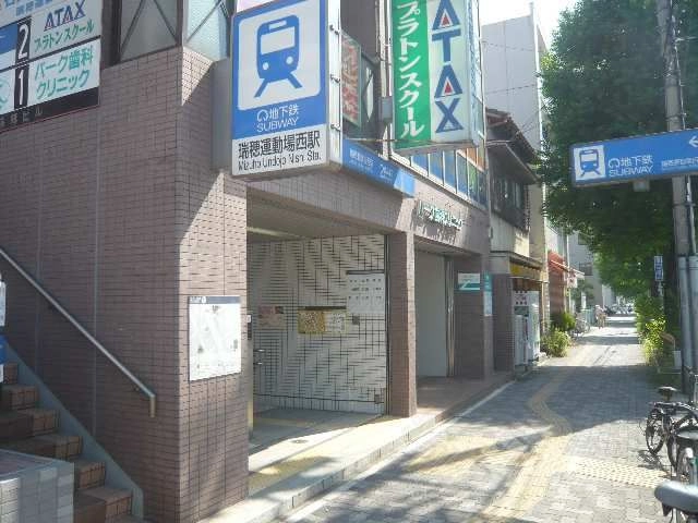 駅
