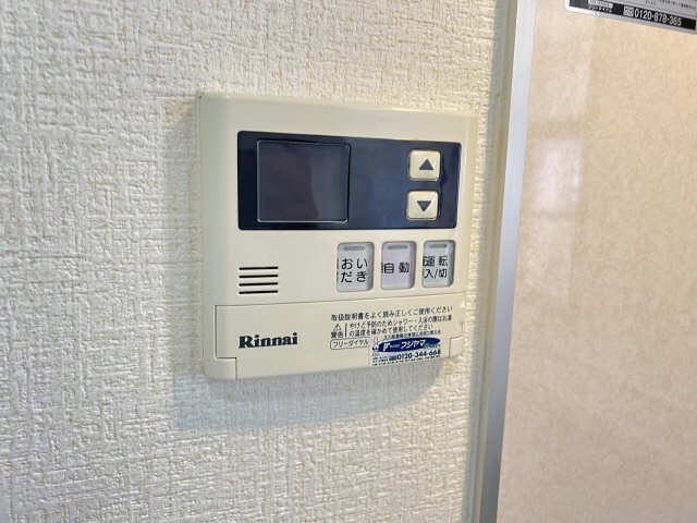 給湯パネル