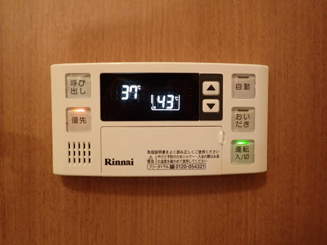 給湯パネル