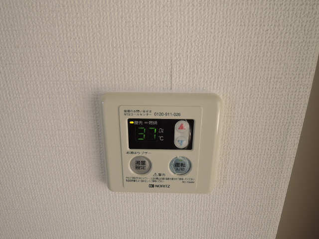 給湯リモコン