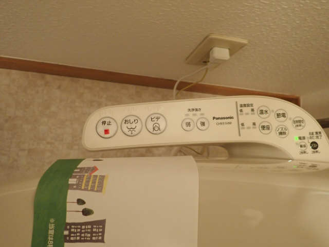 ウォシュレット