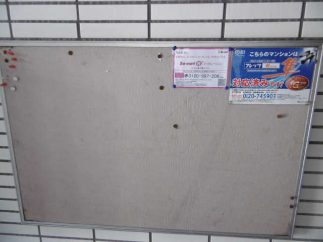 掲示板