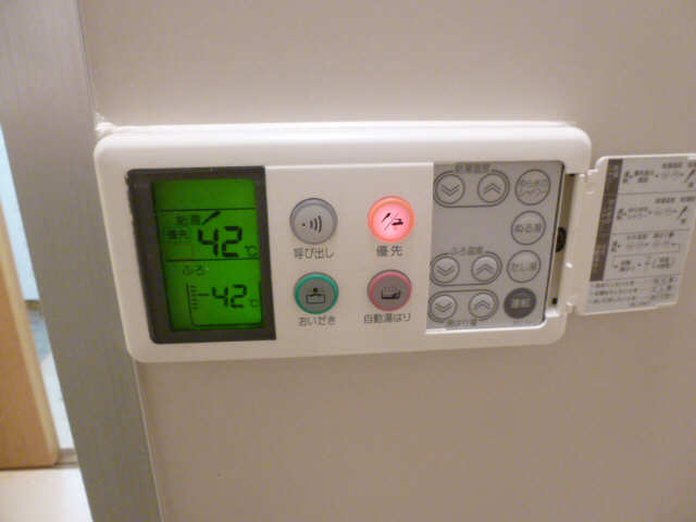 給湯スイッチ