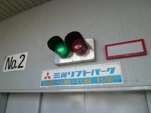 パーキングNO2