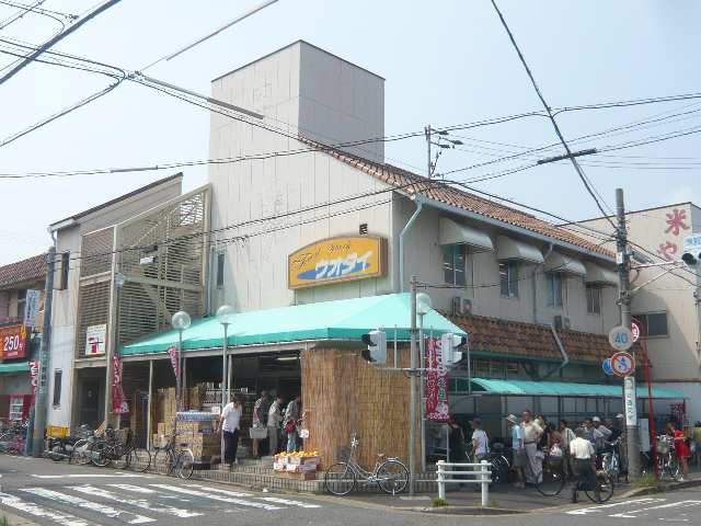 スーパー